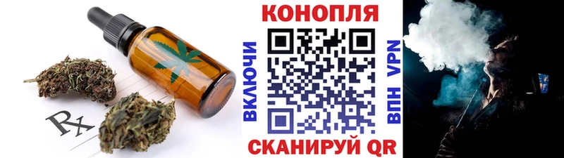hydra рабочий сайт  Староминская  darknet Telegram  Canna-Cookies марихуана 