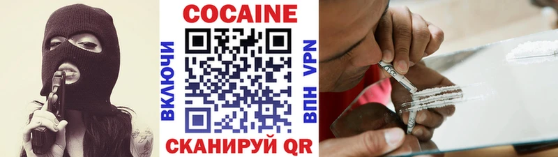 COCAIN Колумбийский  Староминская 