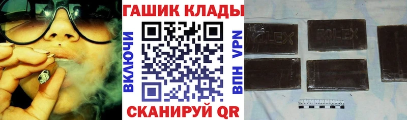 Гашиш гарик Староминская