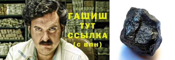 марки nbome Волосово