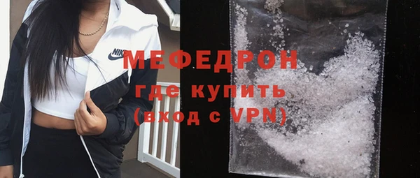 скорость mdpv Волоколамск