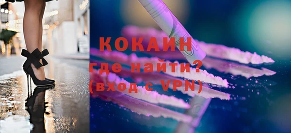 скорость mdpv Волоколамск