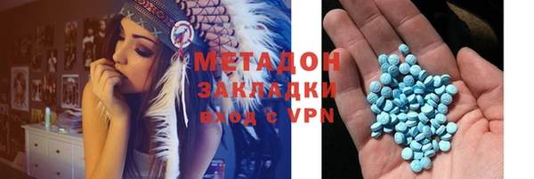 дмт Володарск