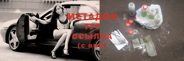 марки nbome Волосово