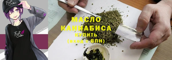 марки nbome Волосово