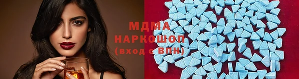дмт Володарск