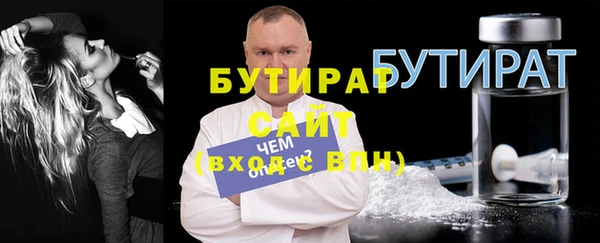 скорость mdpv Волоколамск