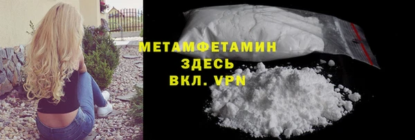 скорость mdpv Волоколамск