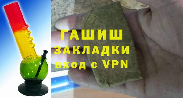 марки nbome Волосово