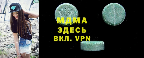марки nbome Волосово