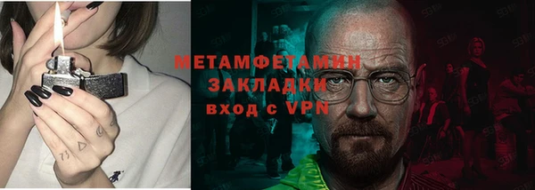 марки nbome Волосово