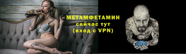 марки nbome Волосово
