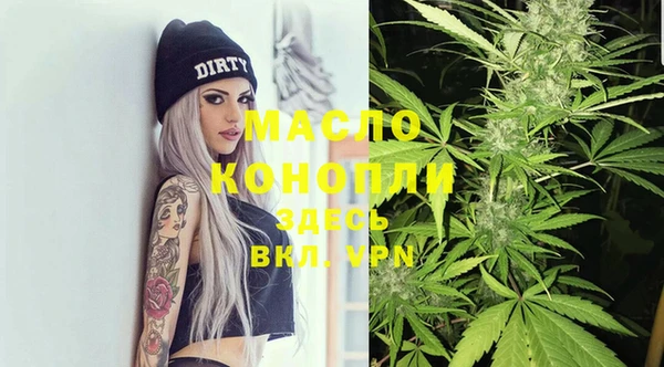 марки nbome Волосово