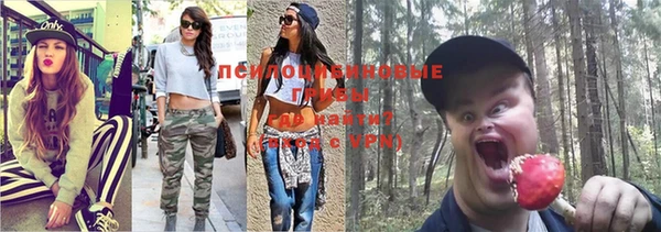 марки nbome Волосово