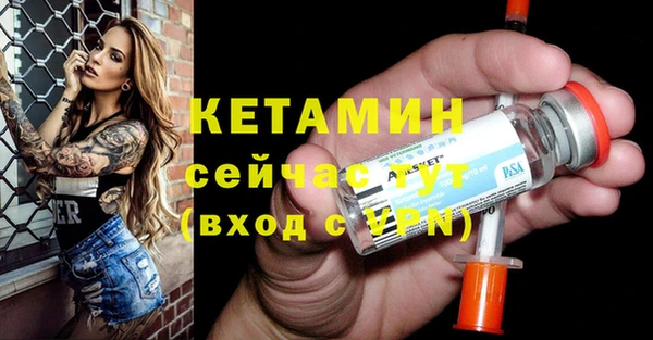 марки nbome Волосово