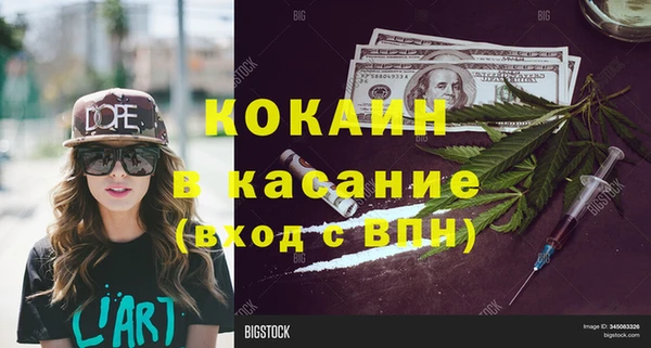 марки nbome Волосово