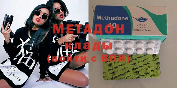 марки nbome Волосово