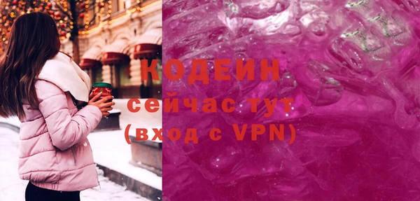 скорость mdpv Волоколамск
