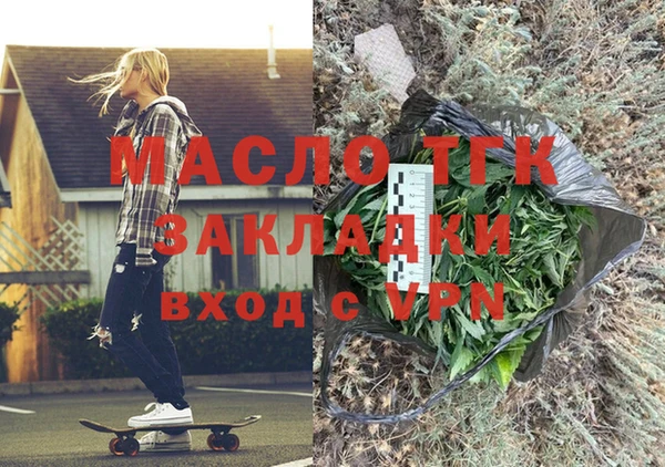 дмт Володарск