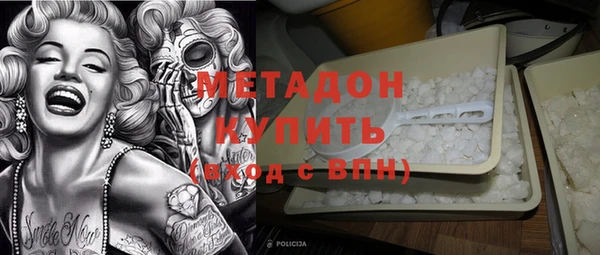 скорость mdpv Волоколамск