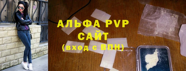 марки nbome Волосово