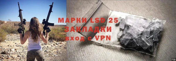 марки nbome Волосово