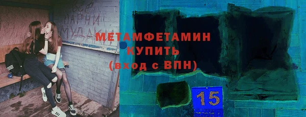 марки nbome Волосово