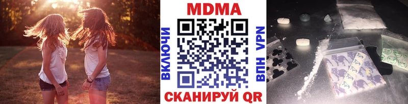 MDMA crystal Староминская
