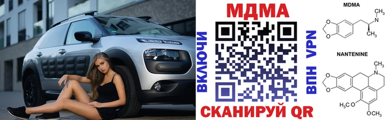МДМА crystal Староминская