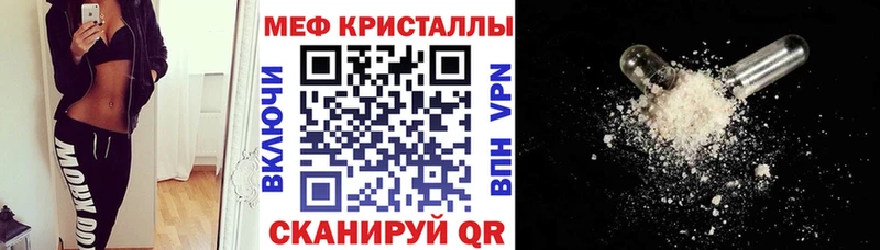 дарнет шоп  Староминская  МЕФ мука 