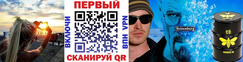 Первитин Methamphetamine  цена   Староминская 