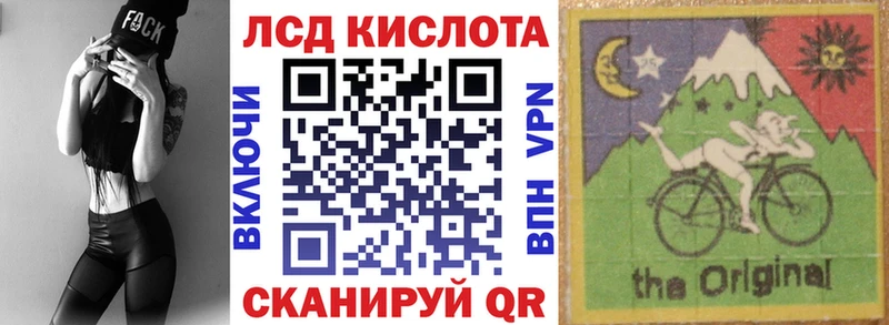 Марки 25I-NBOMe 1500мкг Староминская
